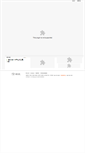 Mobile Screenshot of myungga.co.kr